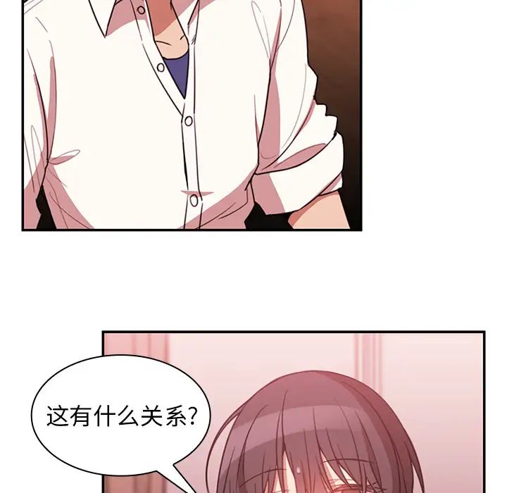 鄰家三姐妹第19話