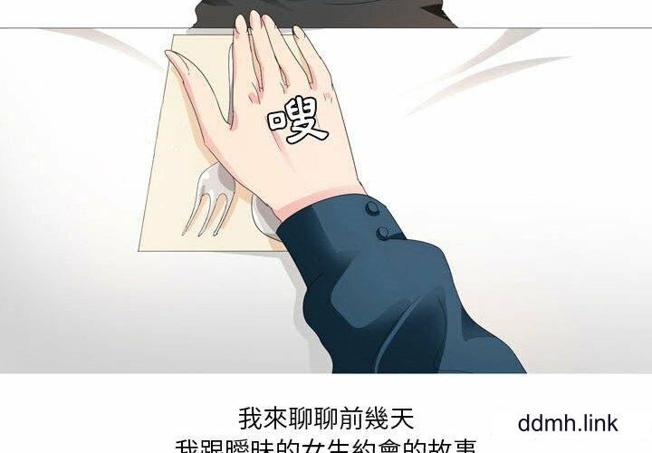 情事物语Forever：第二季第23话