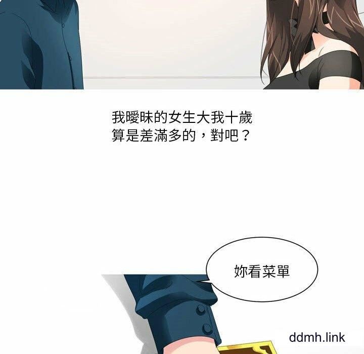 情事物语Forever：第二季第23话