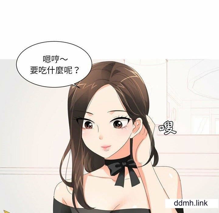 情事物语Forever：第二季第23话