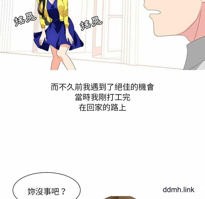 情事物语Forever:第二季第23话