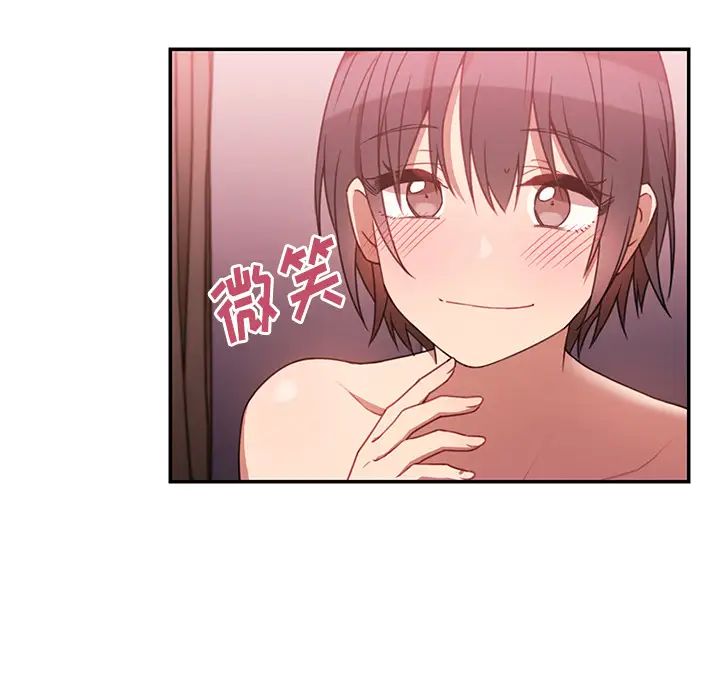 邻家三姐妹第19话