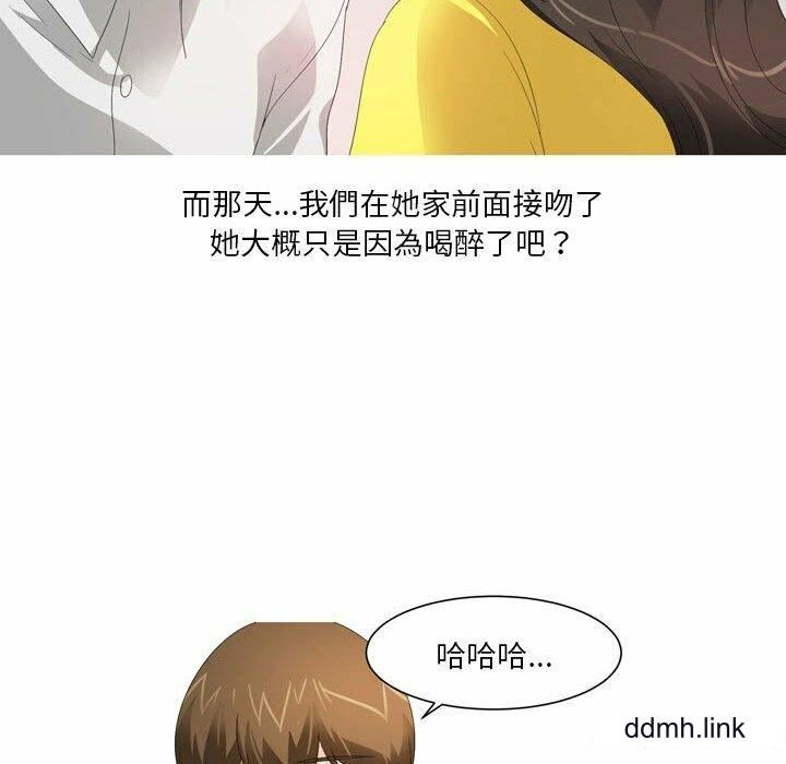 情事物语Forever:第二季第23话