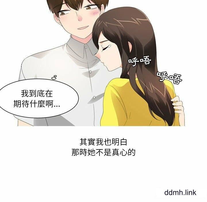 情事物语Forever:第二季第23话