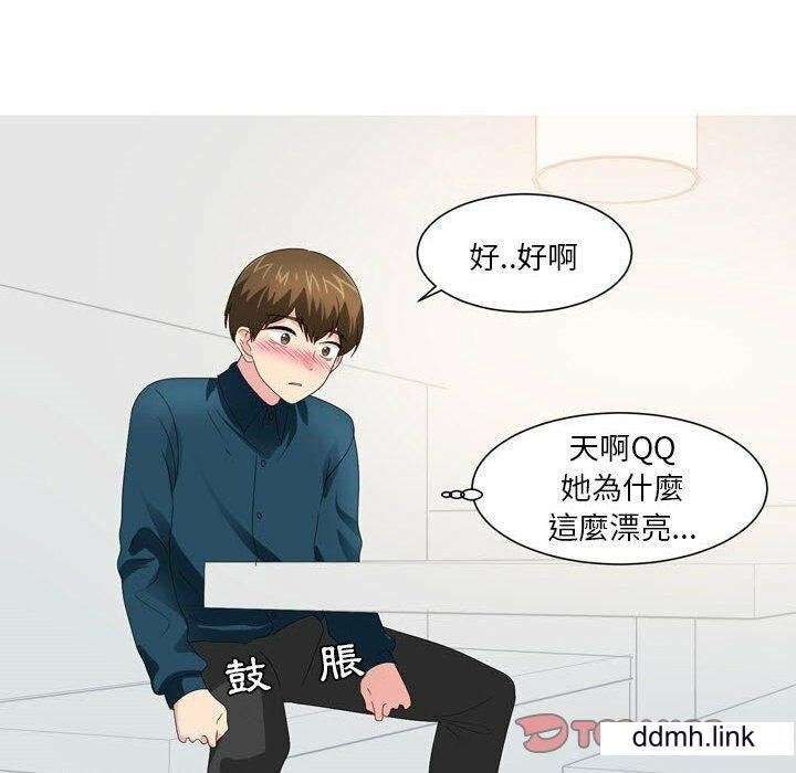 情事物语Forever：第二季第23话