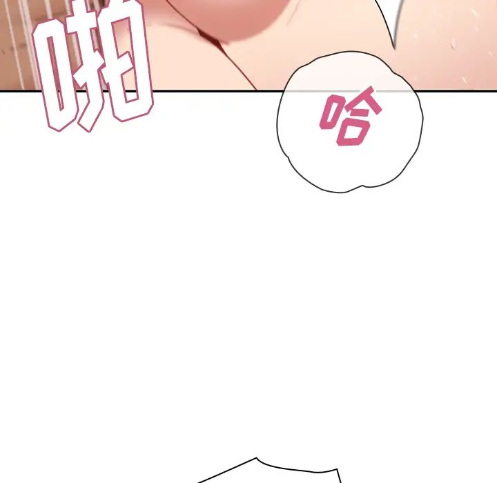 邻家三姐妹第19话