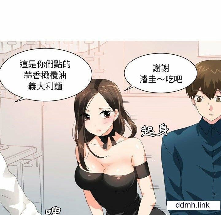 情事物语Forever：第二季第23话