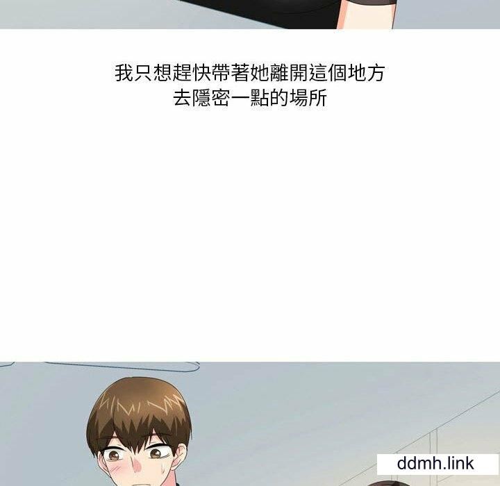 情事物语Forever:第二季第23话