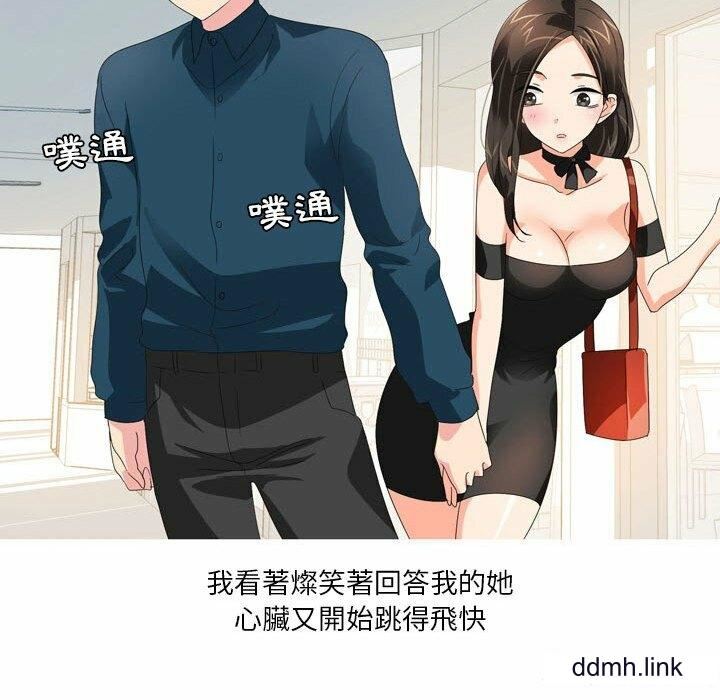 情事物语Forever：第二季第23话