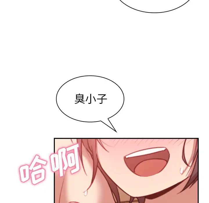 鄰家三姐妹第19話