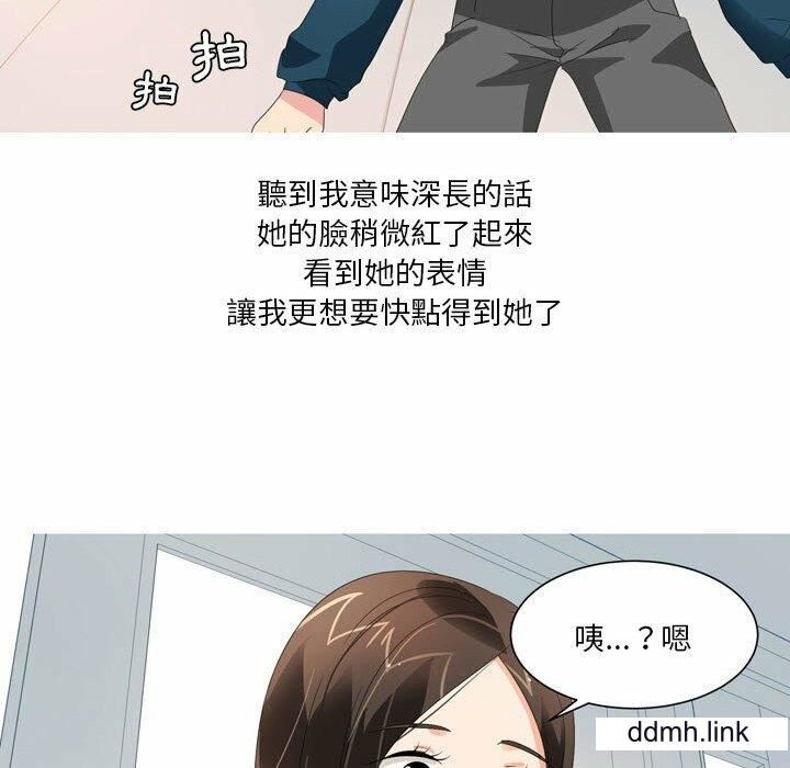 情事物语Forever:第二季第24话