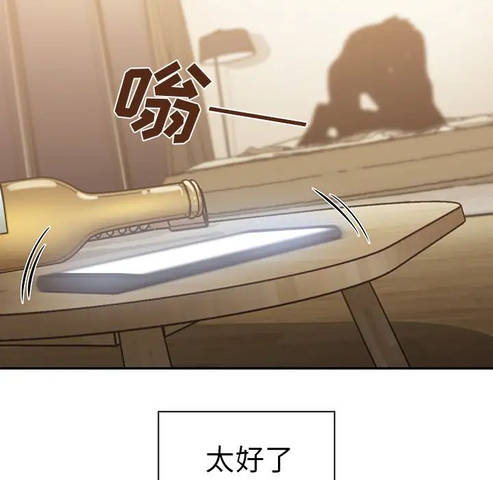 鄰家三姐妹第19話