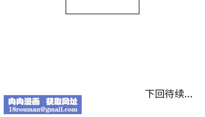 邻家三姐妹第19话