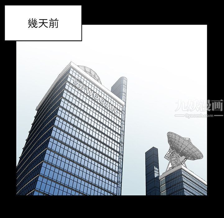 阔少的女仆们第1话