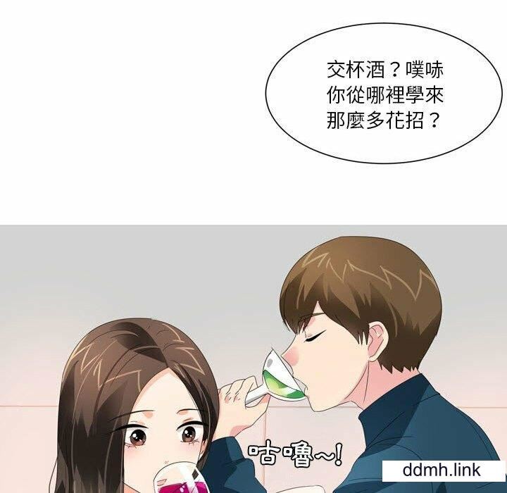 情事物语Forever：第二季第24话