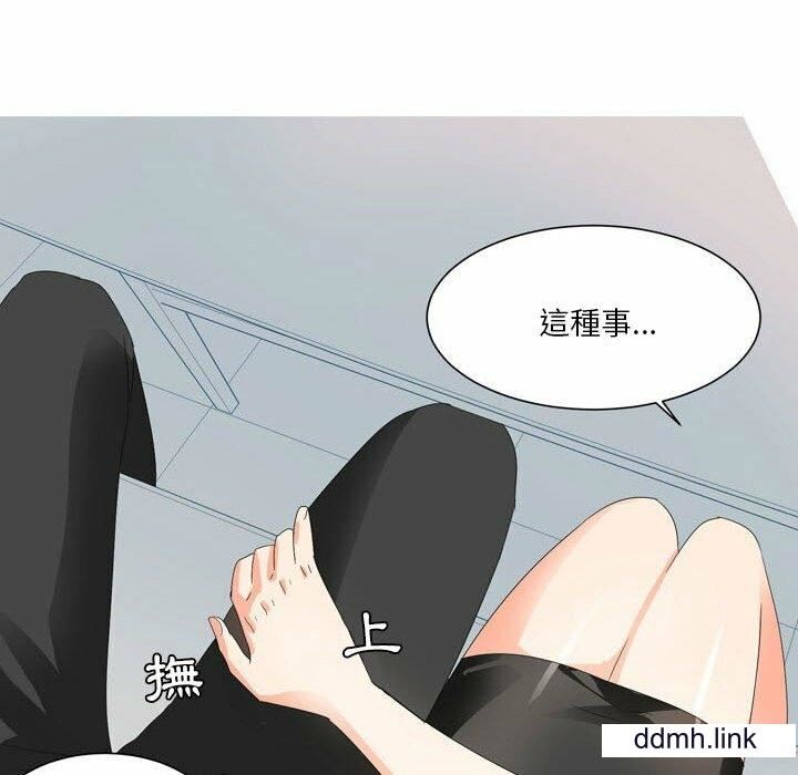 情事物語Forever：第二季第24話