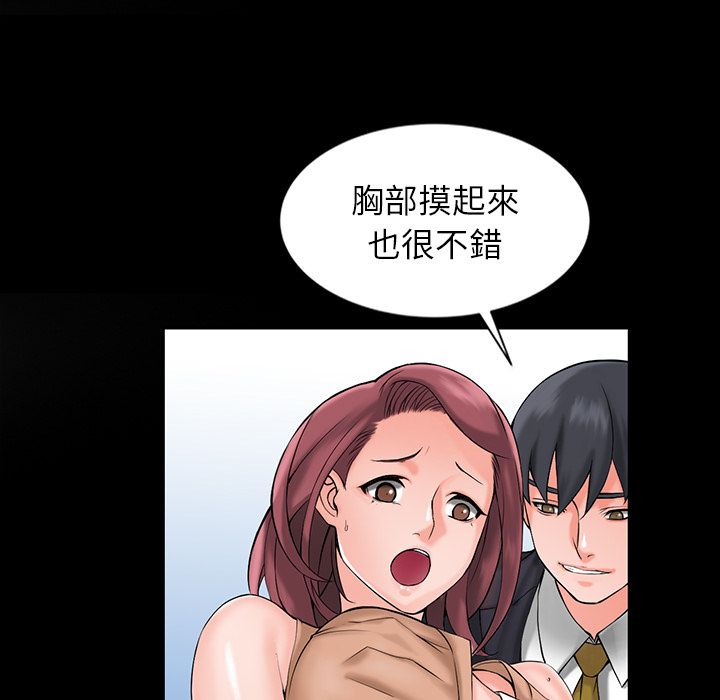 阔少的女仆们第1话