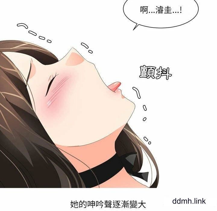 情事物語Forever：第二季第24話