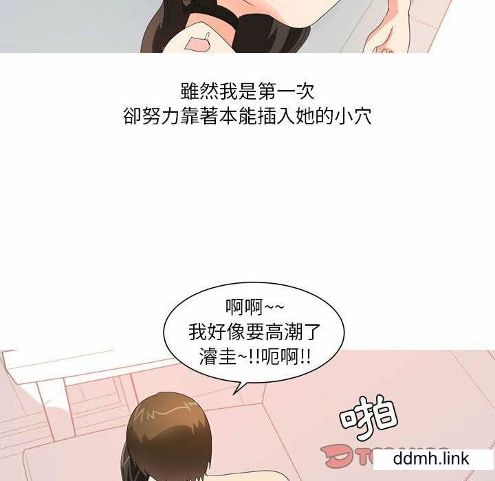 情事物语Forever：第二季第24话