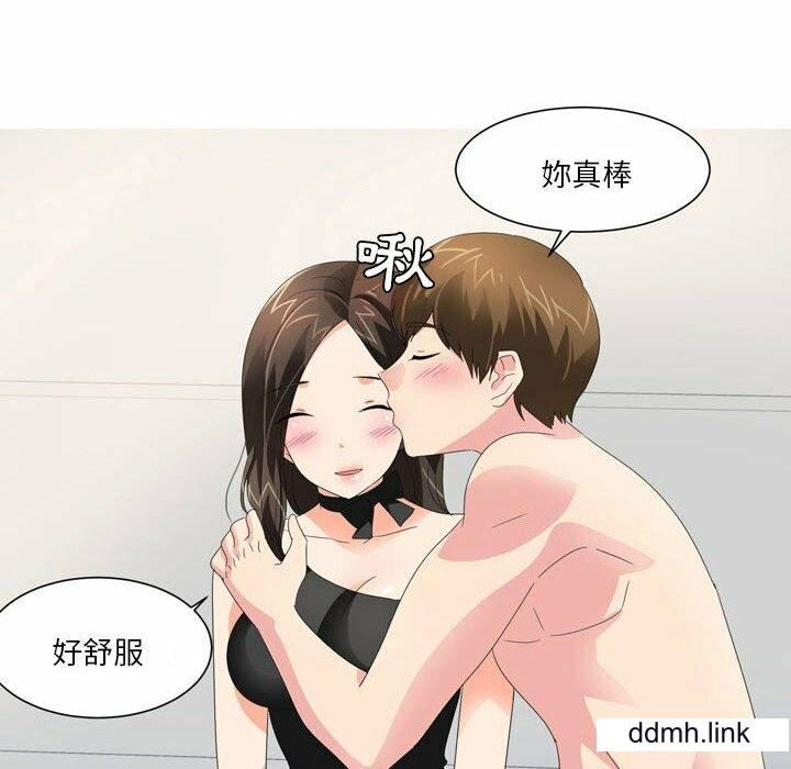 情事物语Forever：第二季第24话