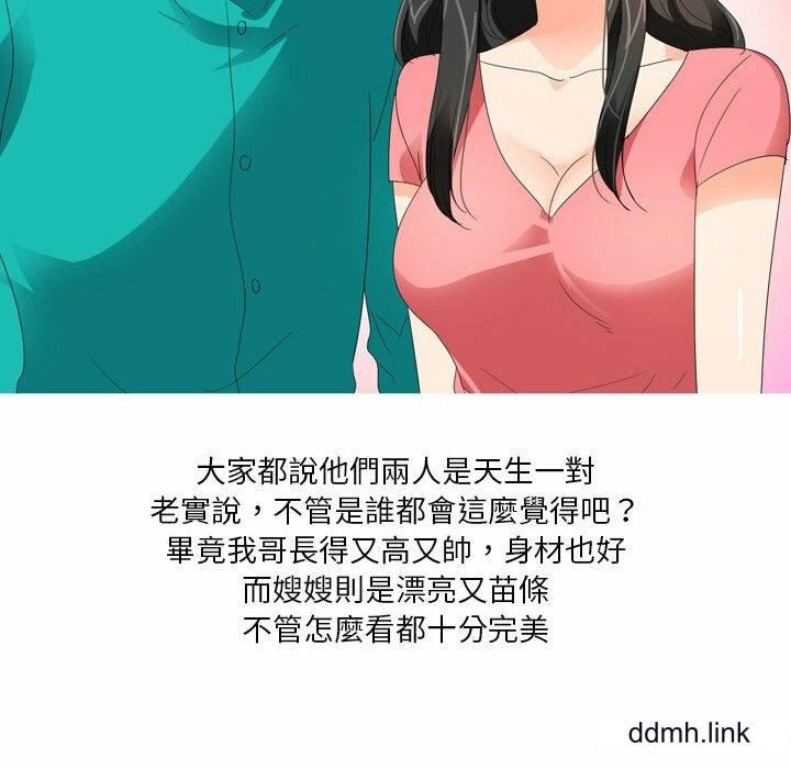 情事物语Forever:第二季第25话