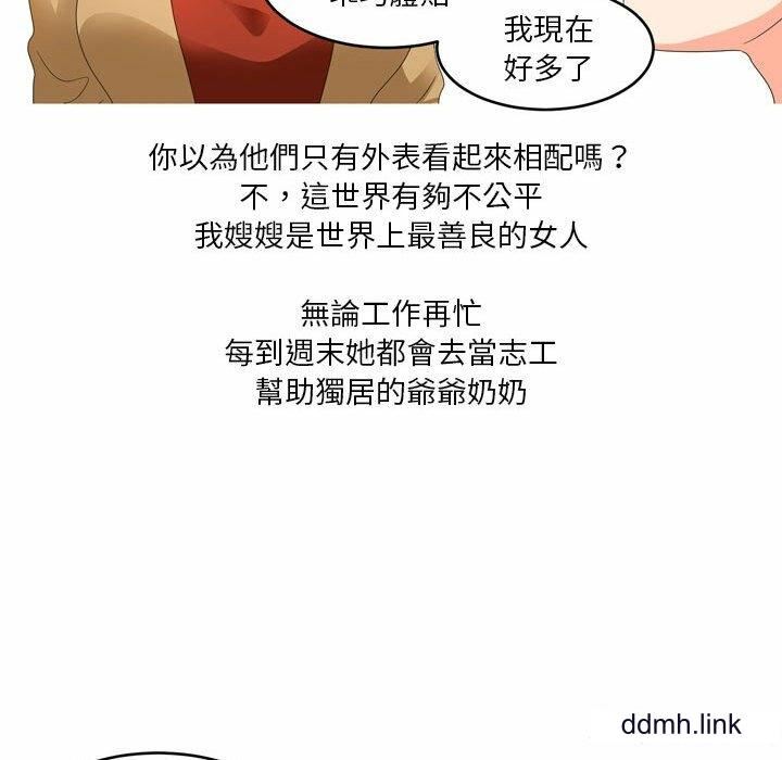 情事物语Forever：第二季第25话