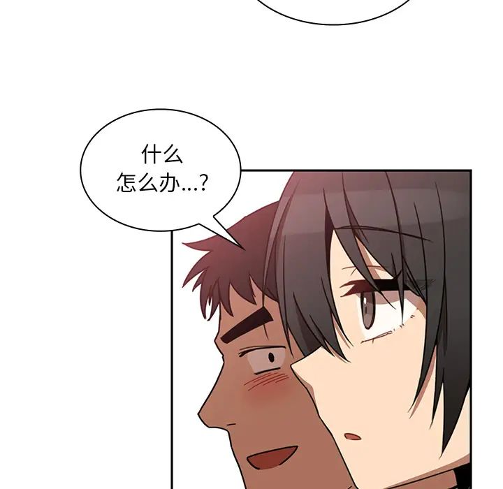 邻家三姐妹第20话