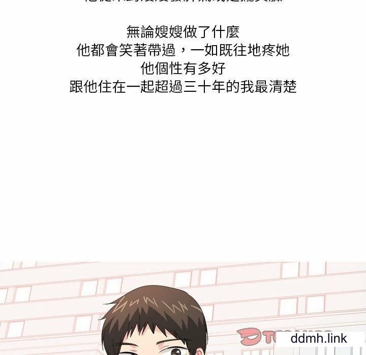 情事物语Forever：第二季第25话