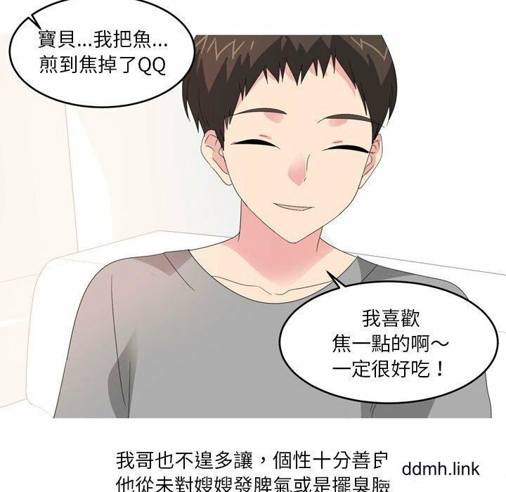 情事物语Forever:第二季第25话