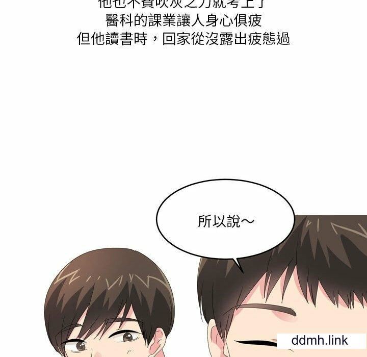 情事物语Forever：第二季第25话