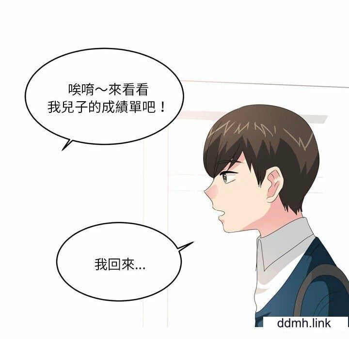 情事物语Forever：第二季第25话