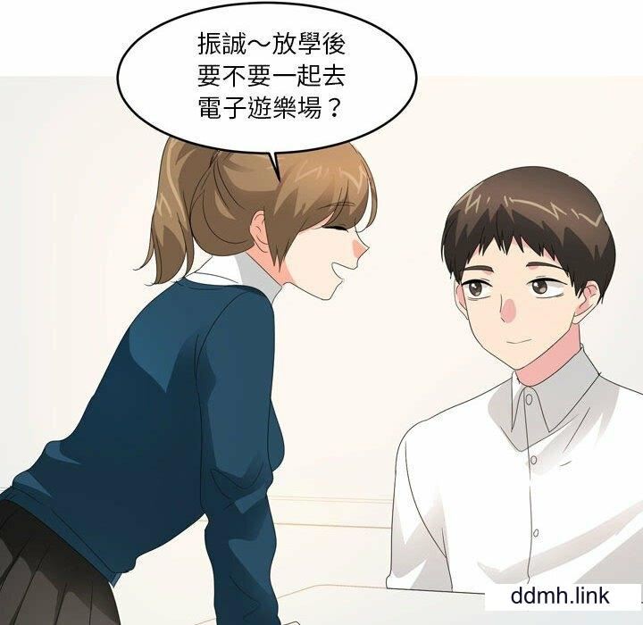 情事物语Forever:第二季第25话