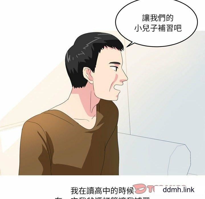 情事物语Forever:第二季第25话