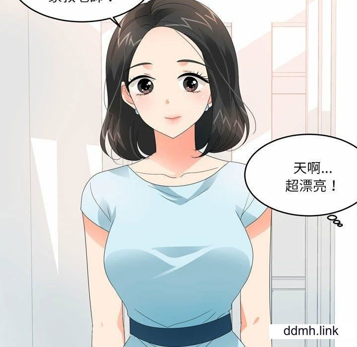 情事物语Forever：第二季第25话