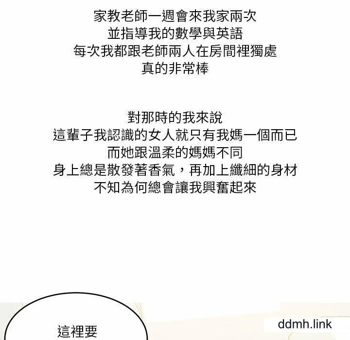 情事物语Forever：第二季第25话