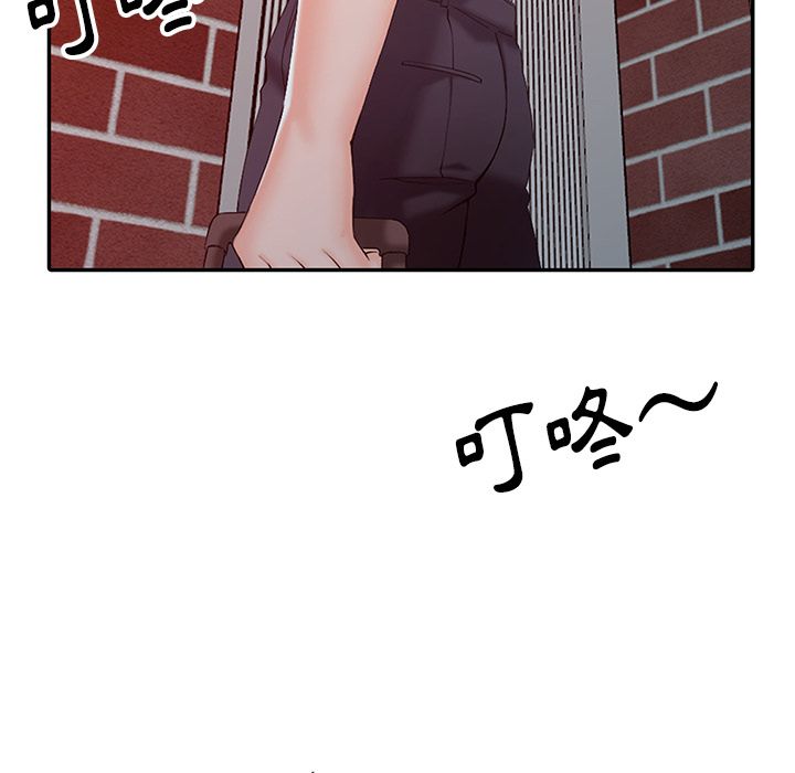 阔少的女仆们第1话