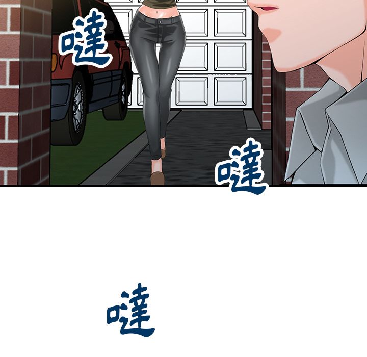 阔少的女仆们第1话