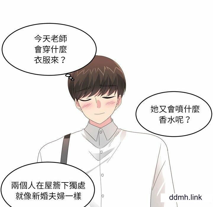 情事物语Forever:第二季第25话