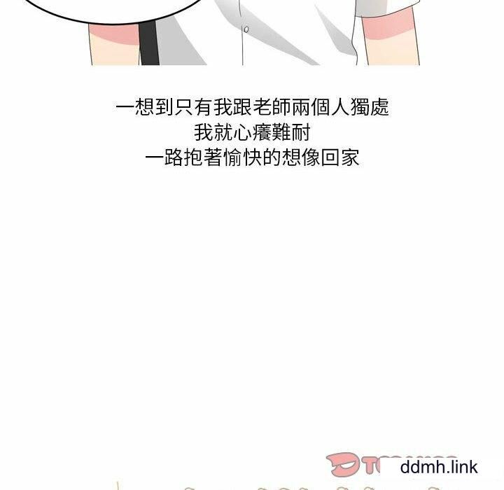 情事物语Forever:第二季第25话