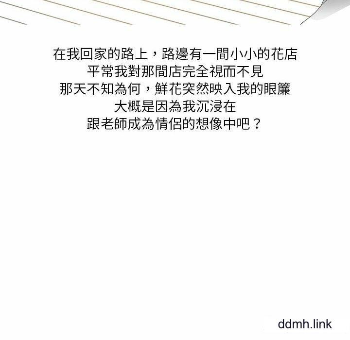 情事物語Forever：第二季第25話