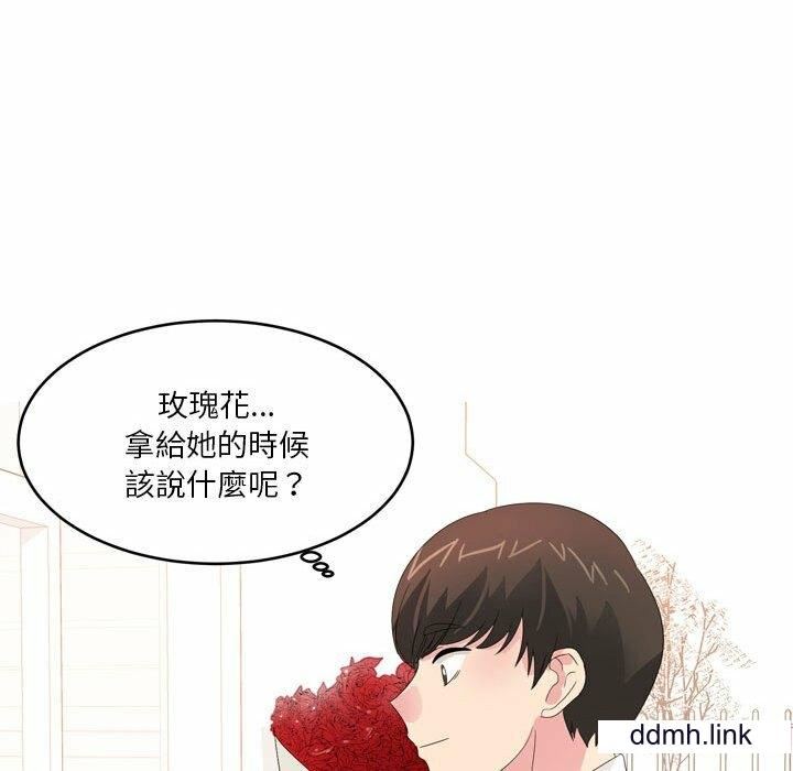 情事物语Forever：第二季第25话