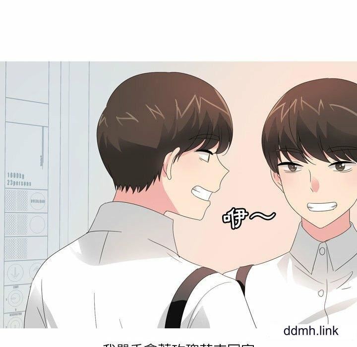 情事物语Forever：第二季第25话