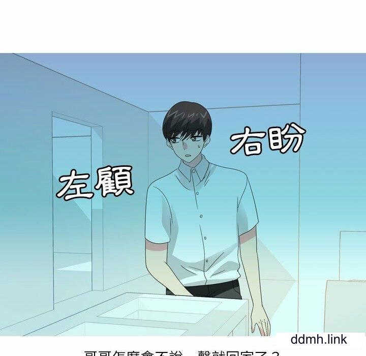 情事物语Forever:第二季第25话