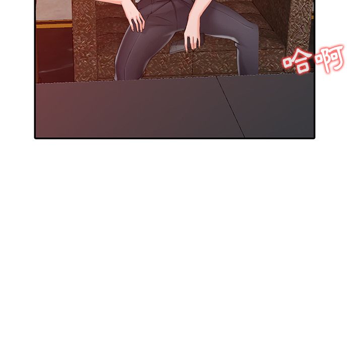 阔少的女仆们第1话