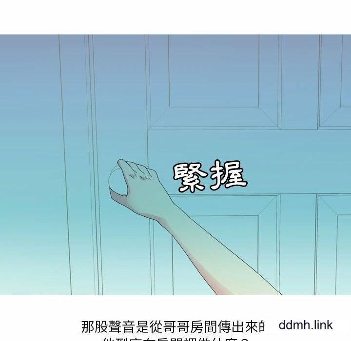 情事物语Forever:第二季第25话