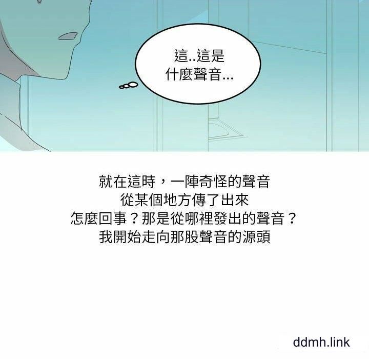 情事物语Forever：第二季第25话