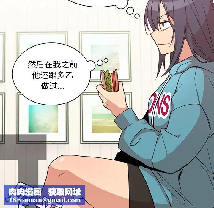 邻家三姐妹第21话