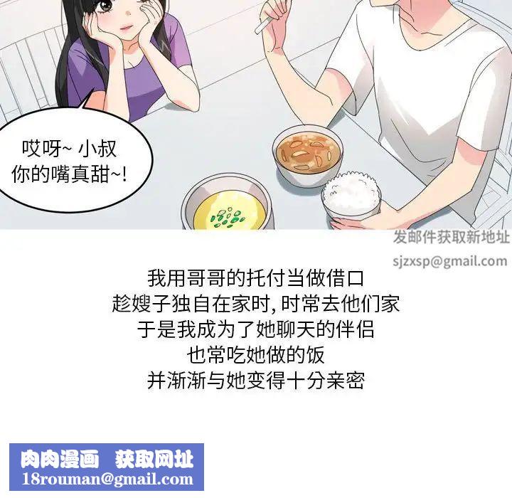 情事物语Forever：第二季第26话