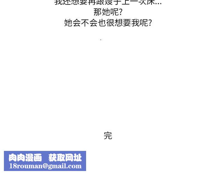 情事物语Forever：第二季第26话