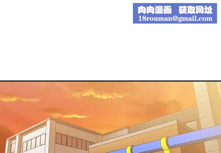 鄰家三姐妹第22話